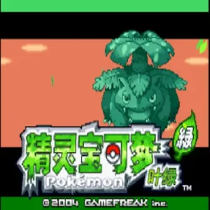 Bag Monster Ultimate Collector's Edition ROM